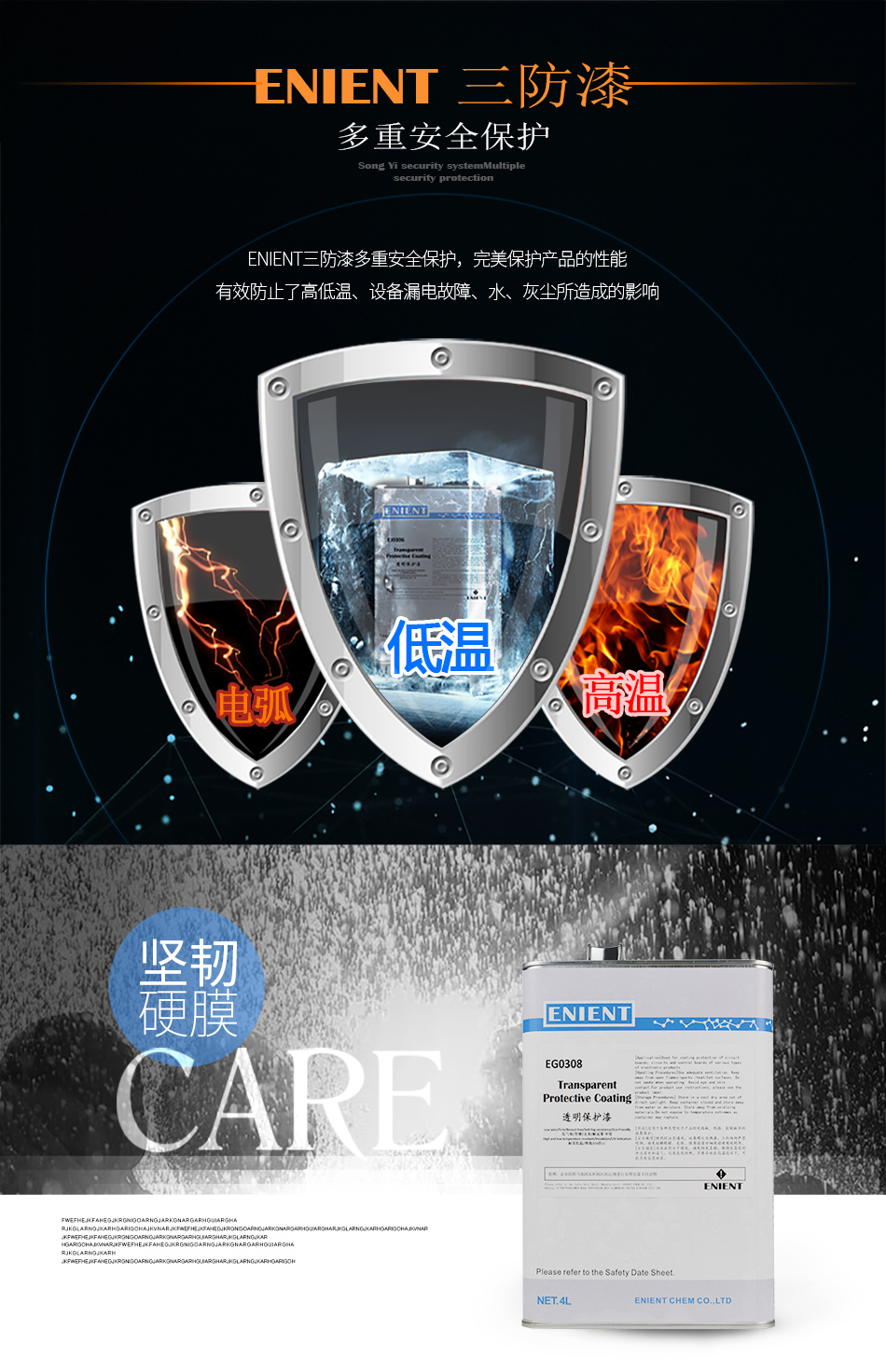 低氣味 采用無苯配方 符合VOC要求  不含有害物質，符合SGS，符合VOC新國標