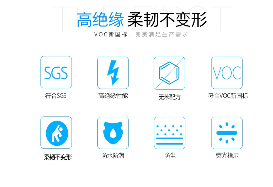 EG0309無苯線路板三防漆防水、防潮、防塵、絕緣性能；耐冷熱沖擊、耐老化、耐輻射、耐鹽霧、耐腐蝕、耐振動、耐電弧；耐高低溫 成膜柔韌不變形